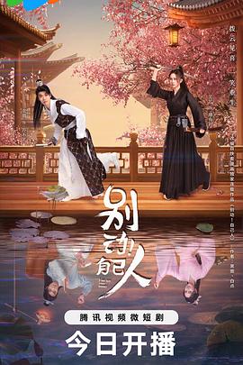 別動(dòng)！自己人